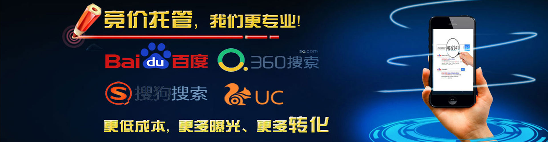敖汉旗微博信息流