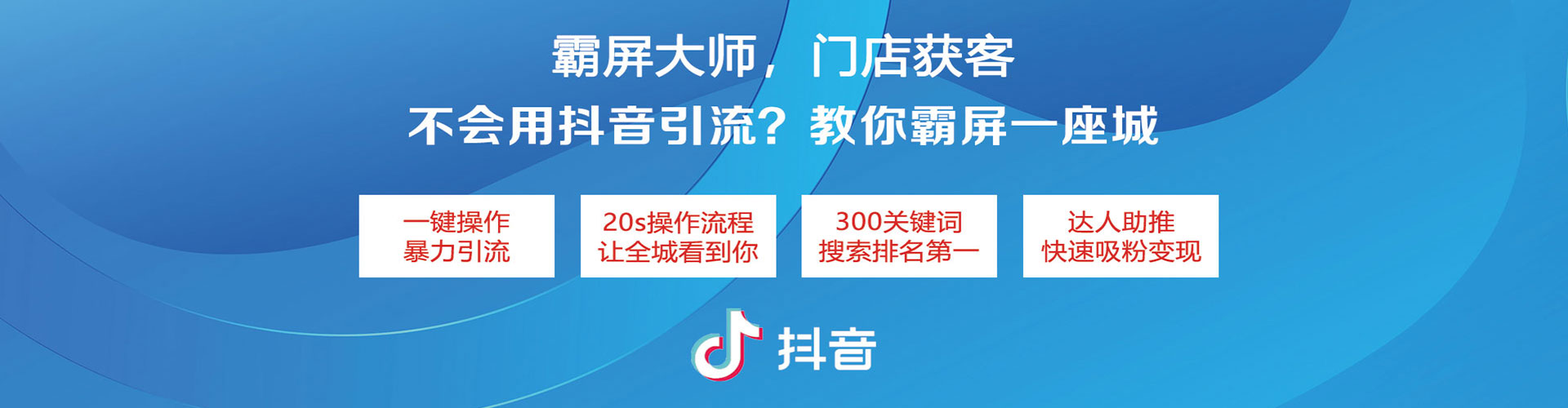 敖汉旗信息流优化师