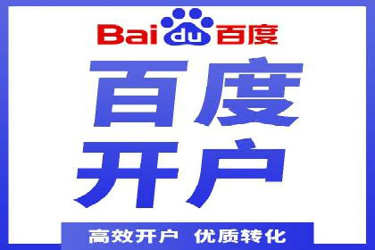 SEM托管服务案例解析：提升企业在线曝光