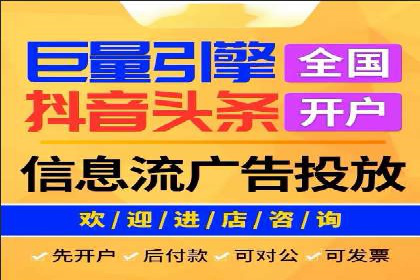 搜索引擎广告中的关键词竞价排名：如何做到精准投放